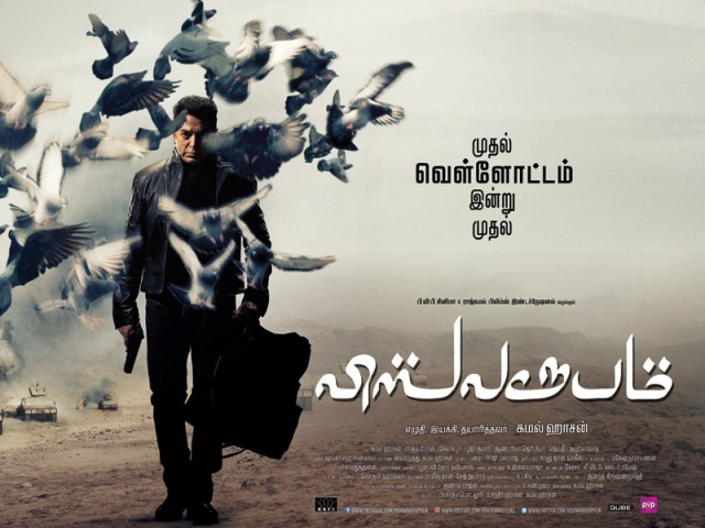 vishwaroopam