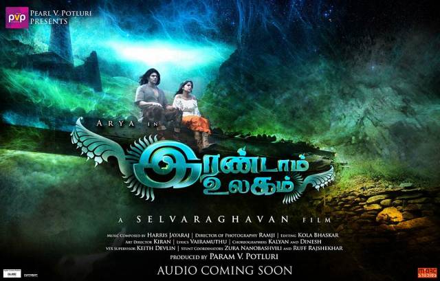 441827irandam_ulagam_movie_wallpapers0901a2e7e7bac78bb3608dba55ade683